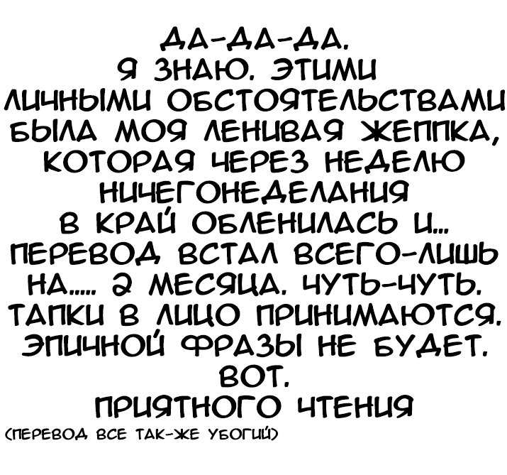 Манга Дикий Город - Глава 24 Страница 1
