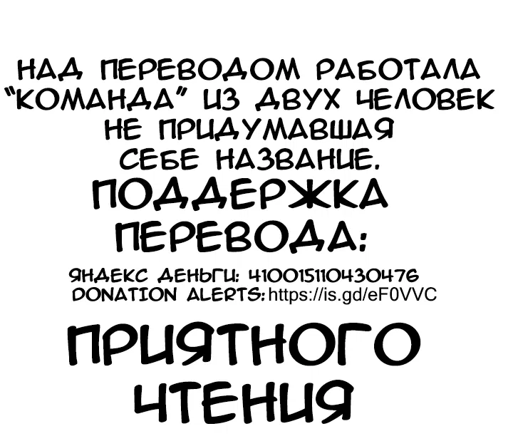 Манга Дикий Город - Глава 27 Страница 1
