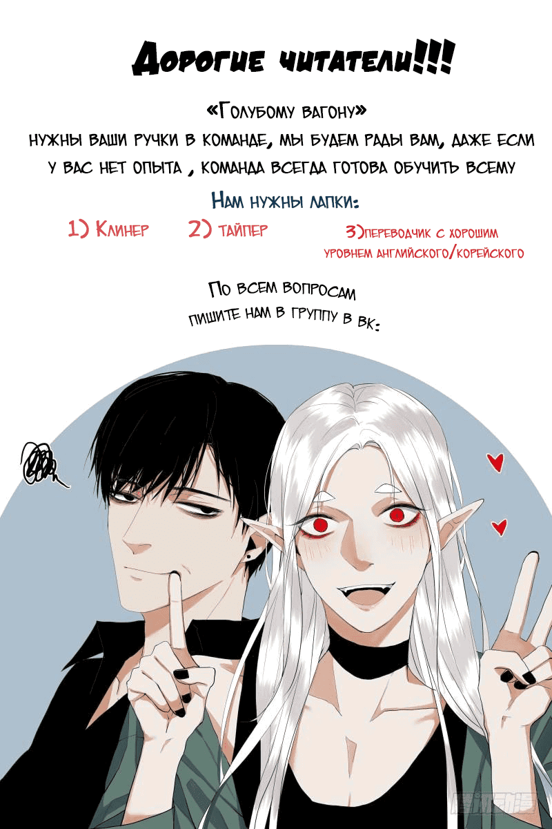 Манга Дикий Город - Глава 46 Страница 6