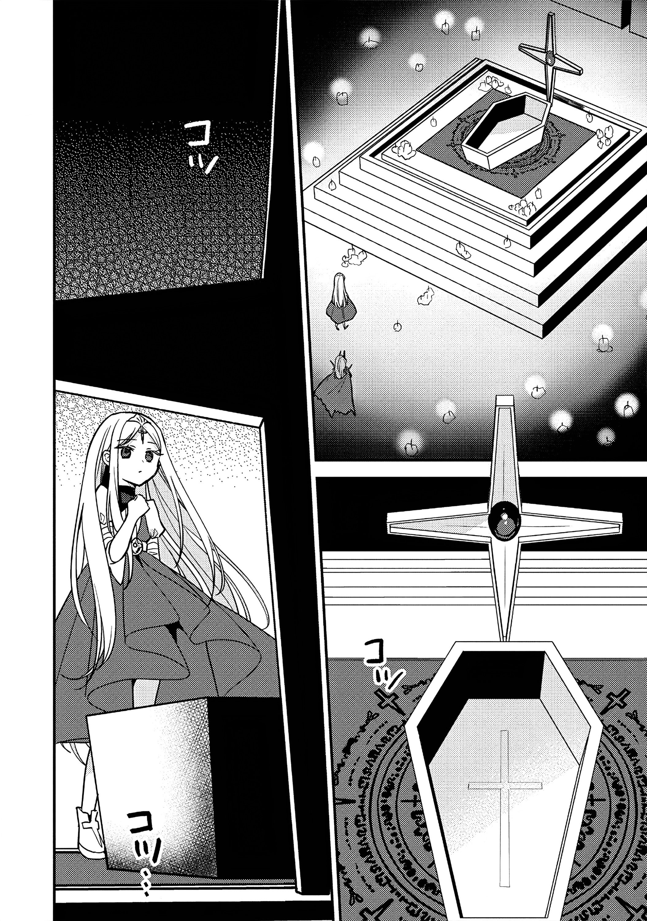 Манга Как открыть приют в другом мире! - Глава 59 Страница 6