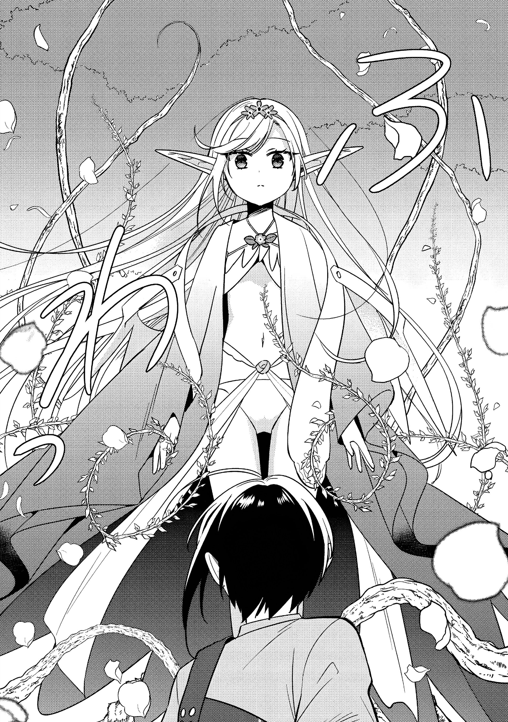 Манга Как открыть приют в другом мире! - Глава 58 Страница 8