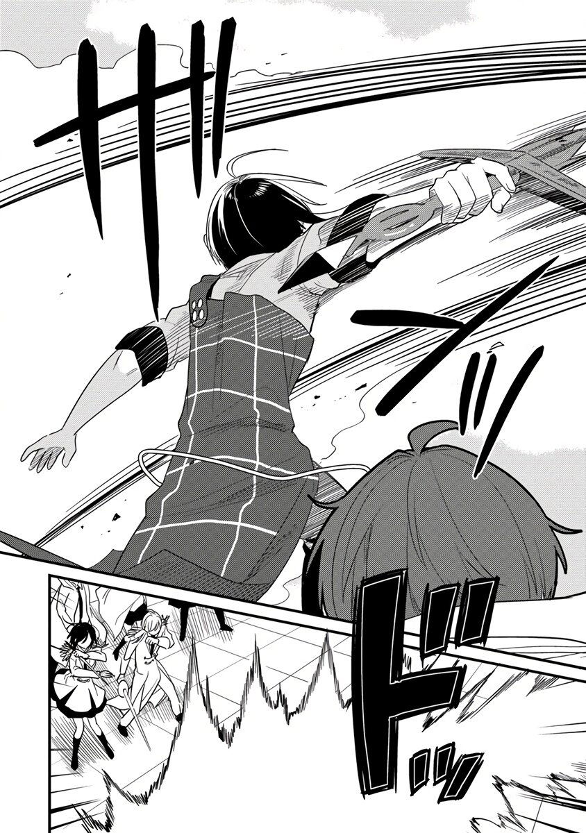 Манга Как открыть приют в другом мире! - Глава 43.1 Страница 10