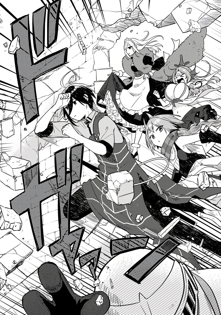 Манга Как открыть приют в другом мире! - Глава 42.1 Страница 2