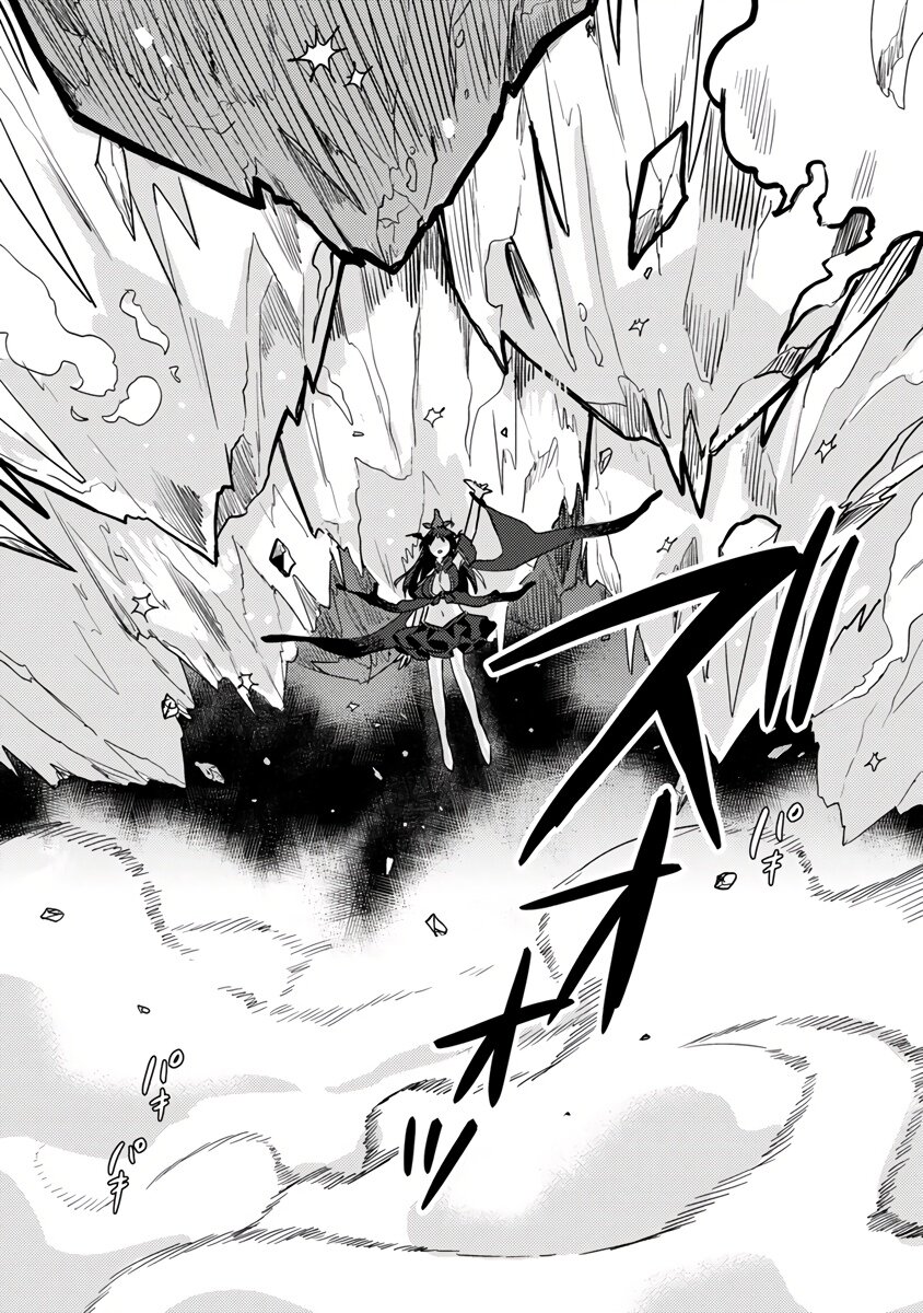 Манга Как открыть приют в другом мире! - Глава 40.2 Страница 3