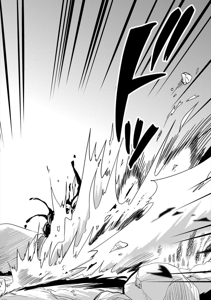 Манга Как открыть приют в другом мире! - Глава 25 Страница 15