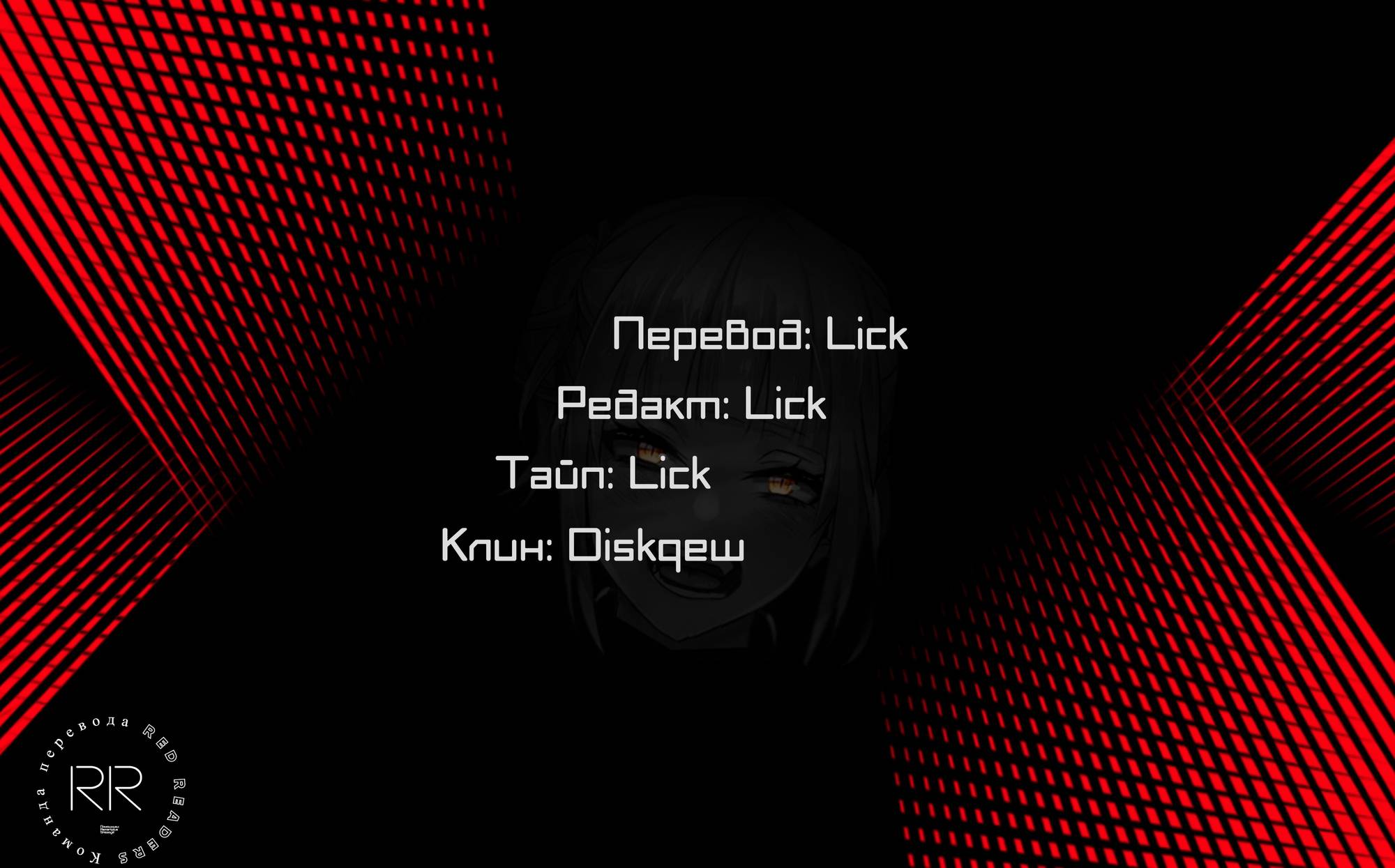 Манга Упрощенный SCP - Глава 232 Страница 4