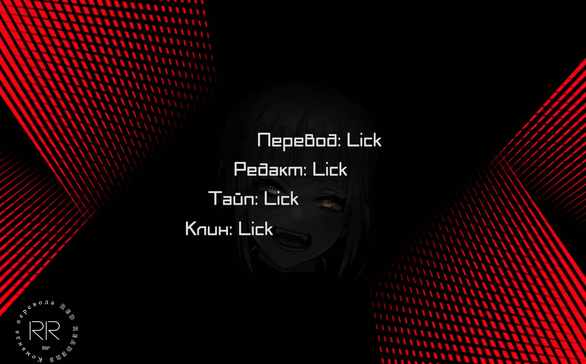 Манга Упрощенный SCP - Глава 227 Страница 4