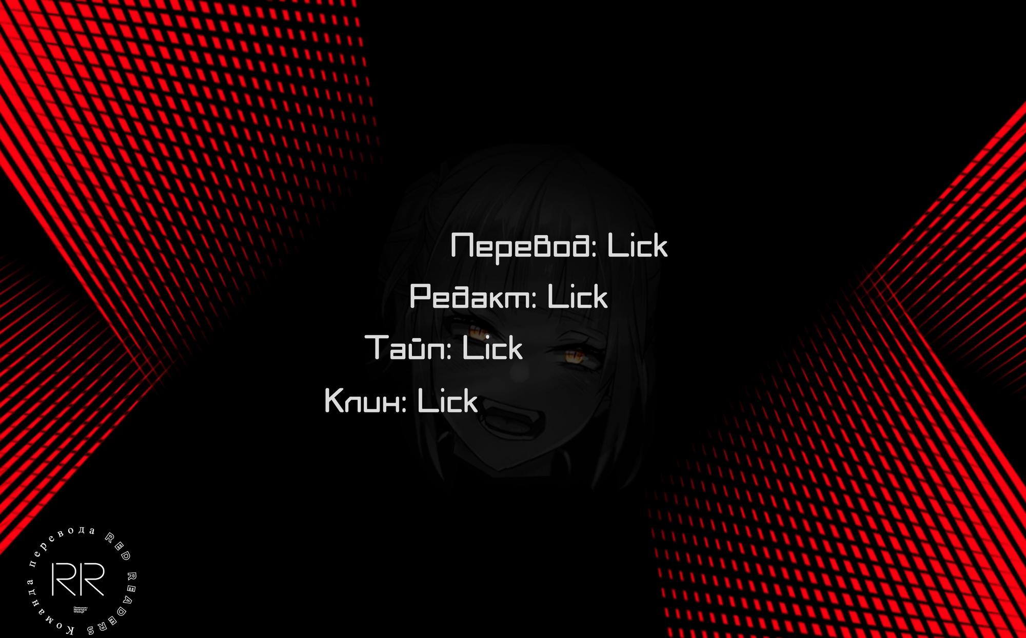 Манга Упрощенный SCP - Глава 221 Страница 5