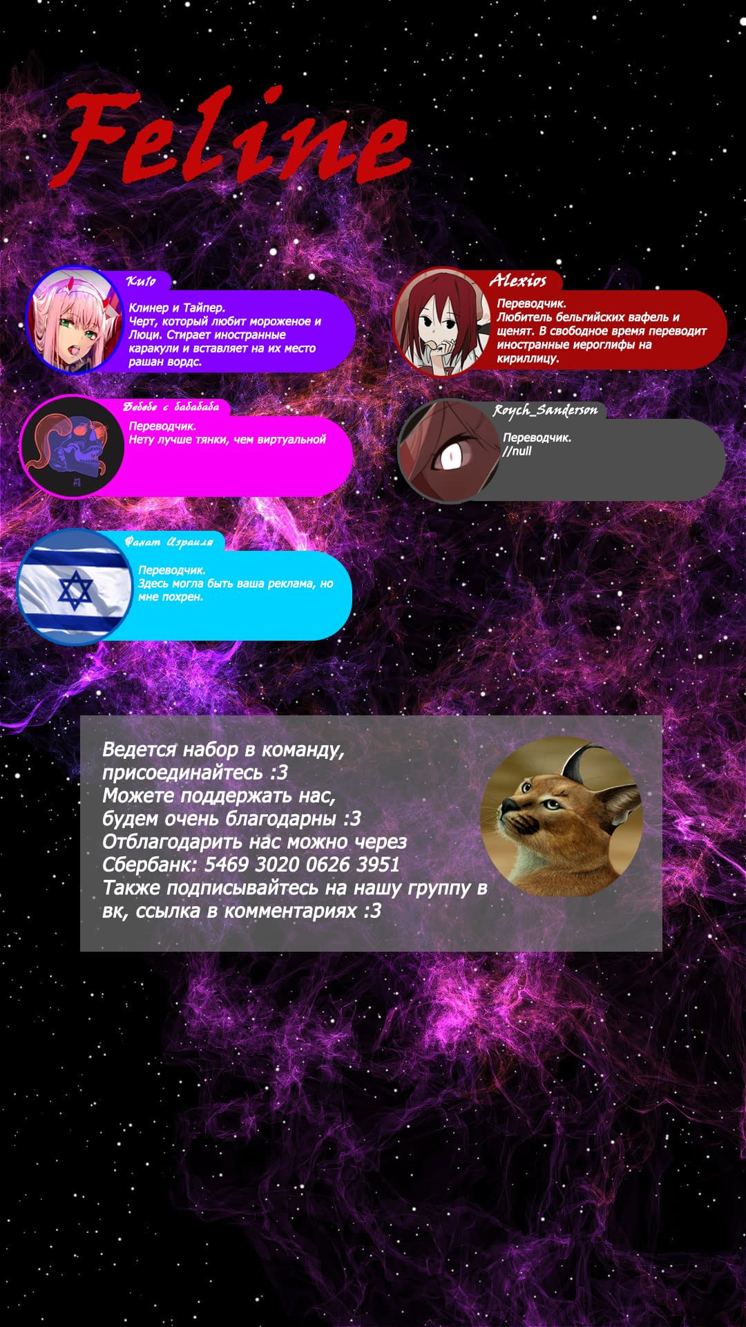 Манга Упрощенный SCP - Глава 171 Страница 5