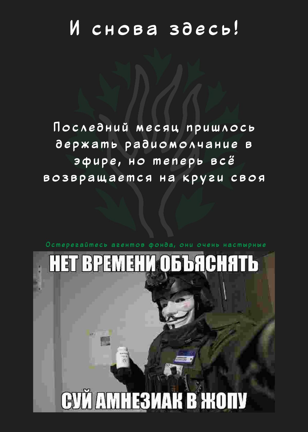 Манга Упрощенный SCP - Глава 243 Страница 9