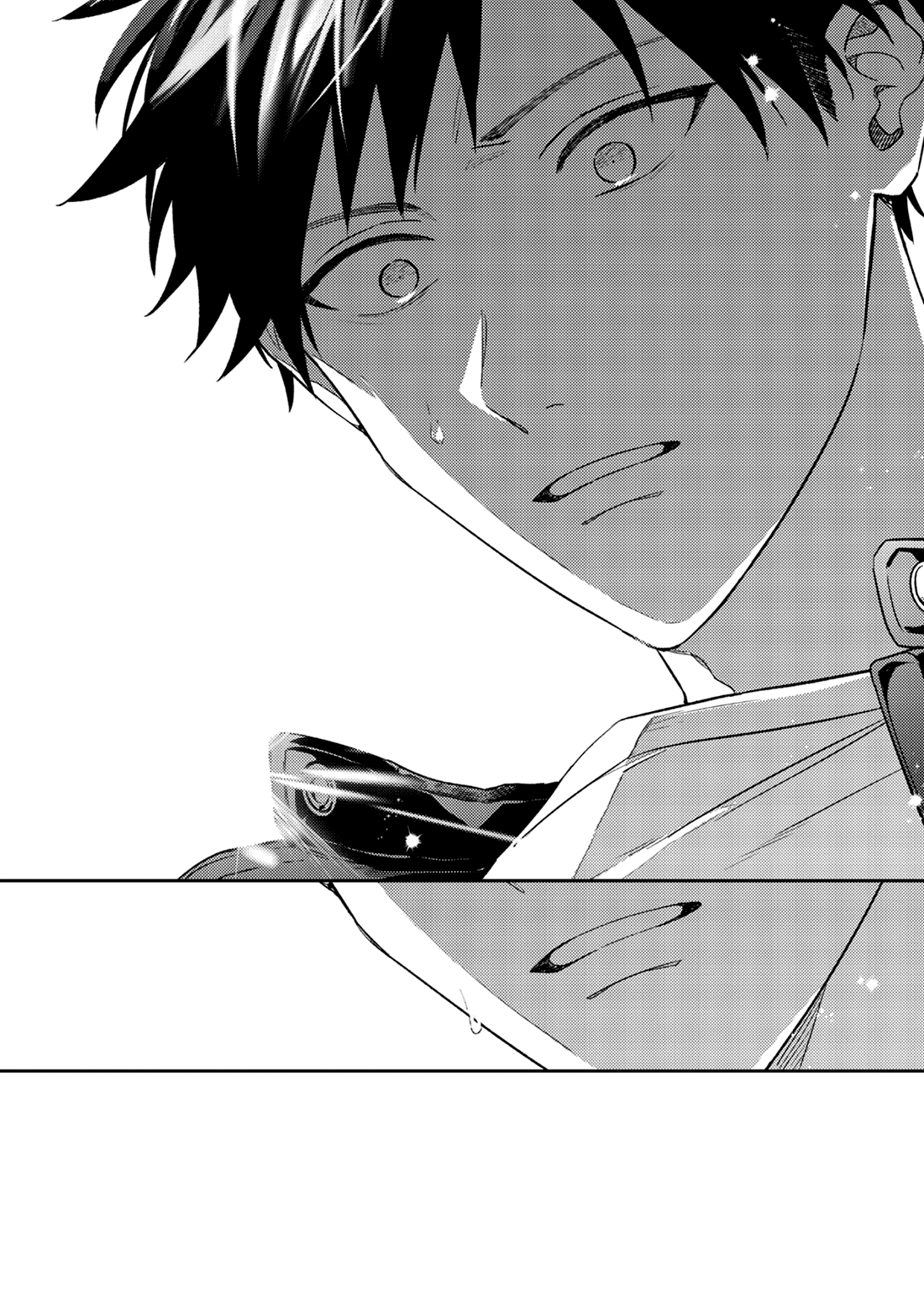 Манга Дарованный - Глава 57 Страница 32