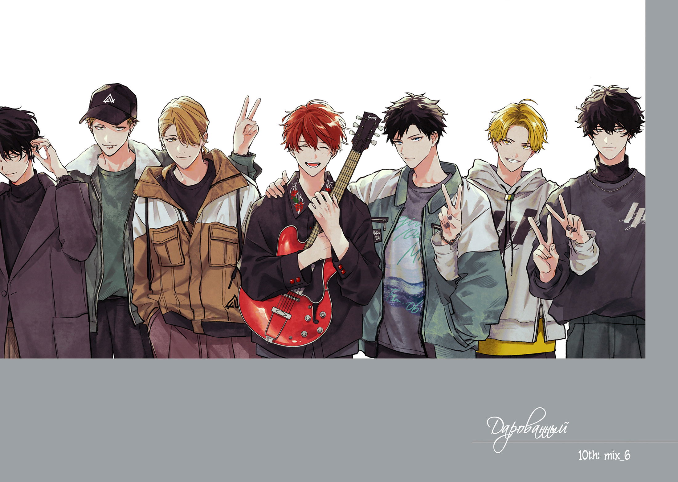 Манга Дарованный - Глава 57 Страница 3