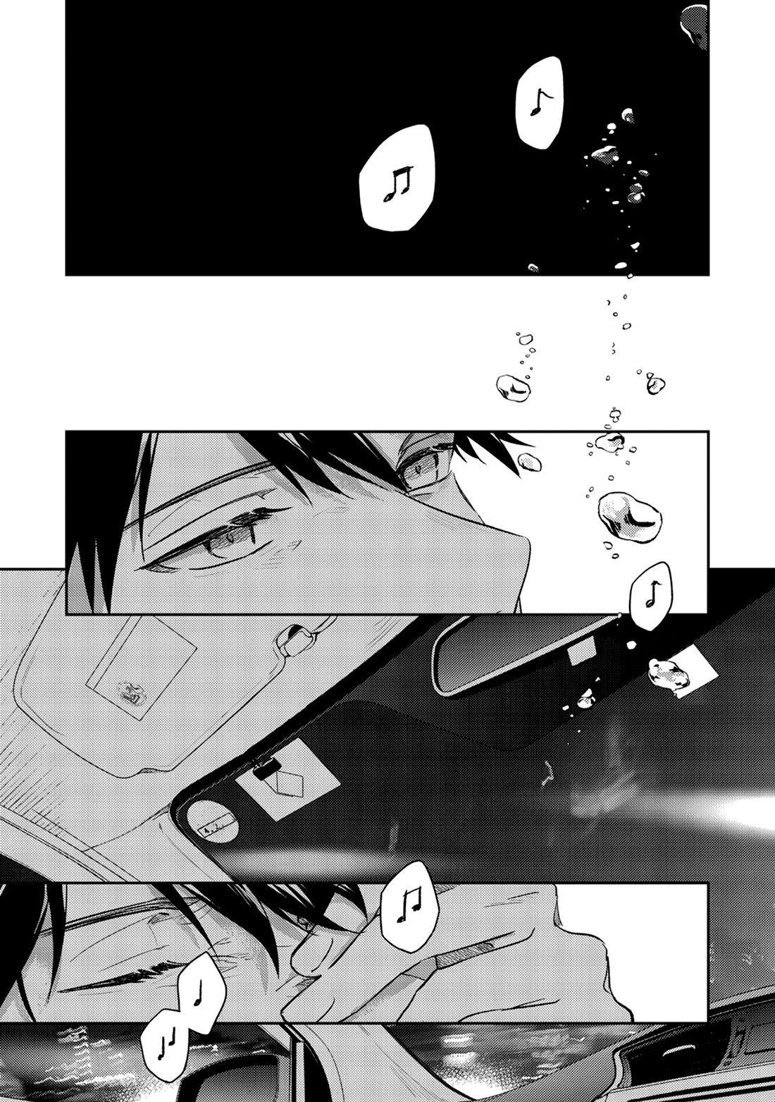 Манга Дарованный - Глава 57 Страница 4