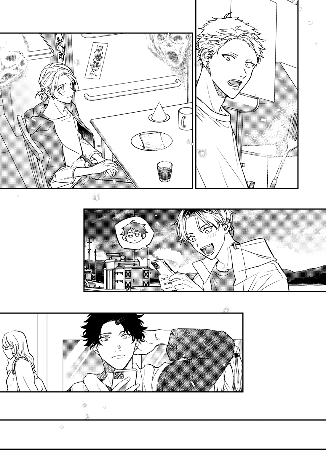 Манга Дарованный - Глава 57 Страница 35