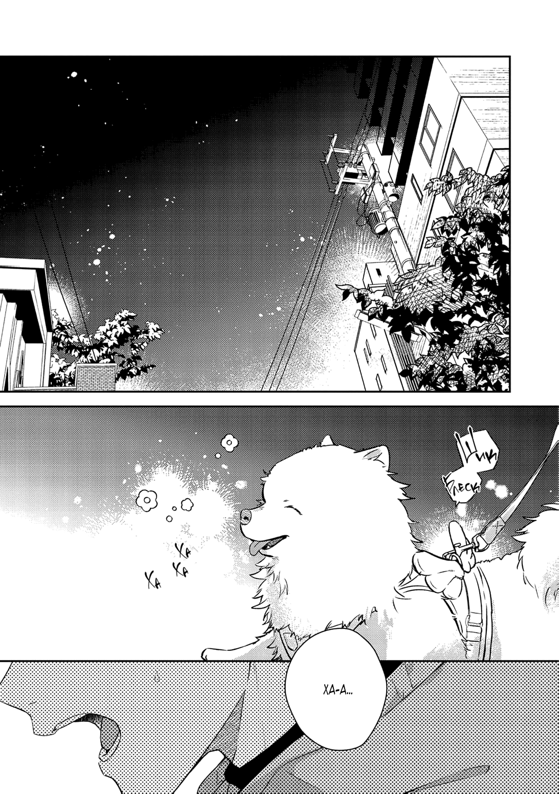 Манга Дарованный - Глава 54 Страница 10