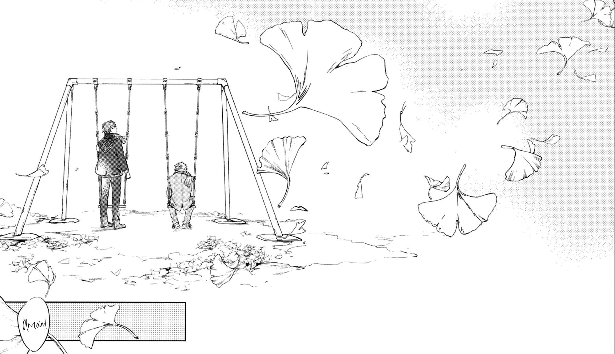 Манга Дарованный - Глава 51.6 Страница 18