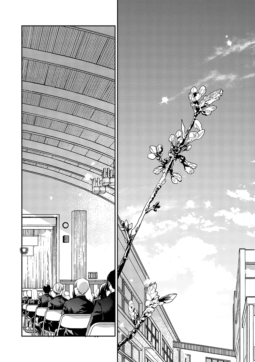 Манга Дарованный - Глава 51 Страница 23