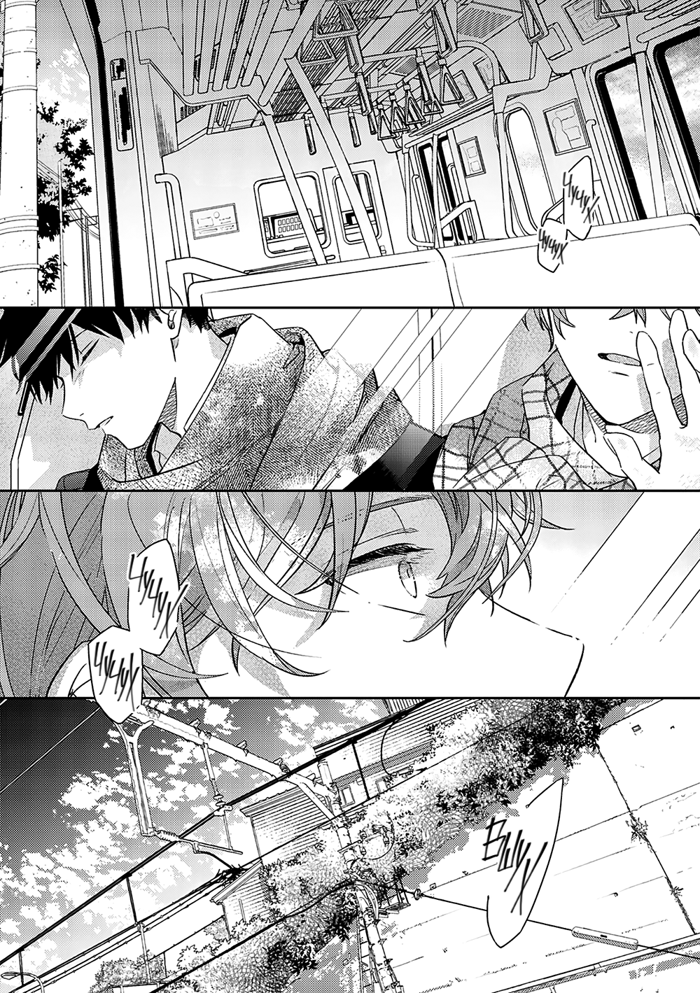 Манга Дарованный - Глава 51 Страница 46