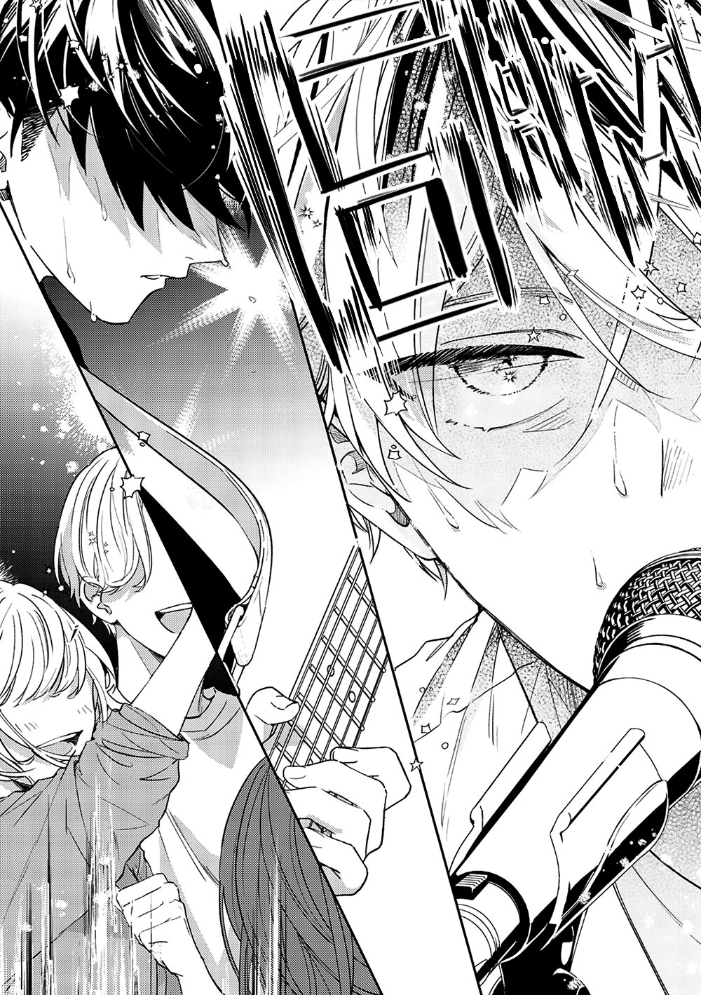 Манга Дарованный - Глава 50 Страница 9