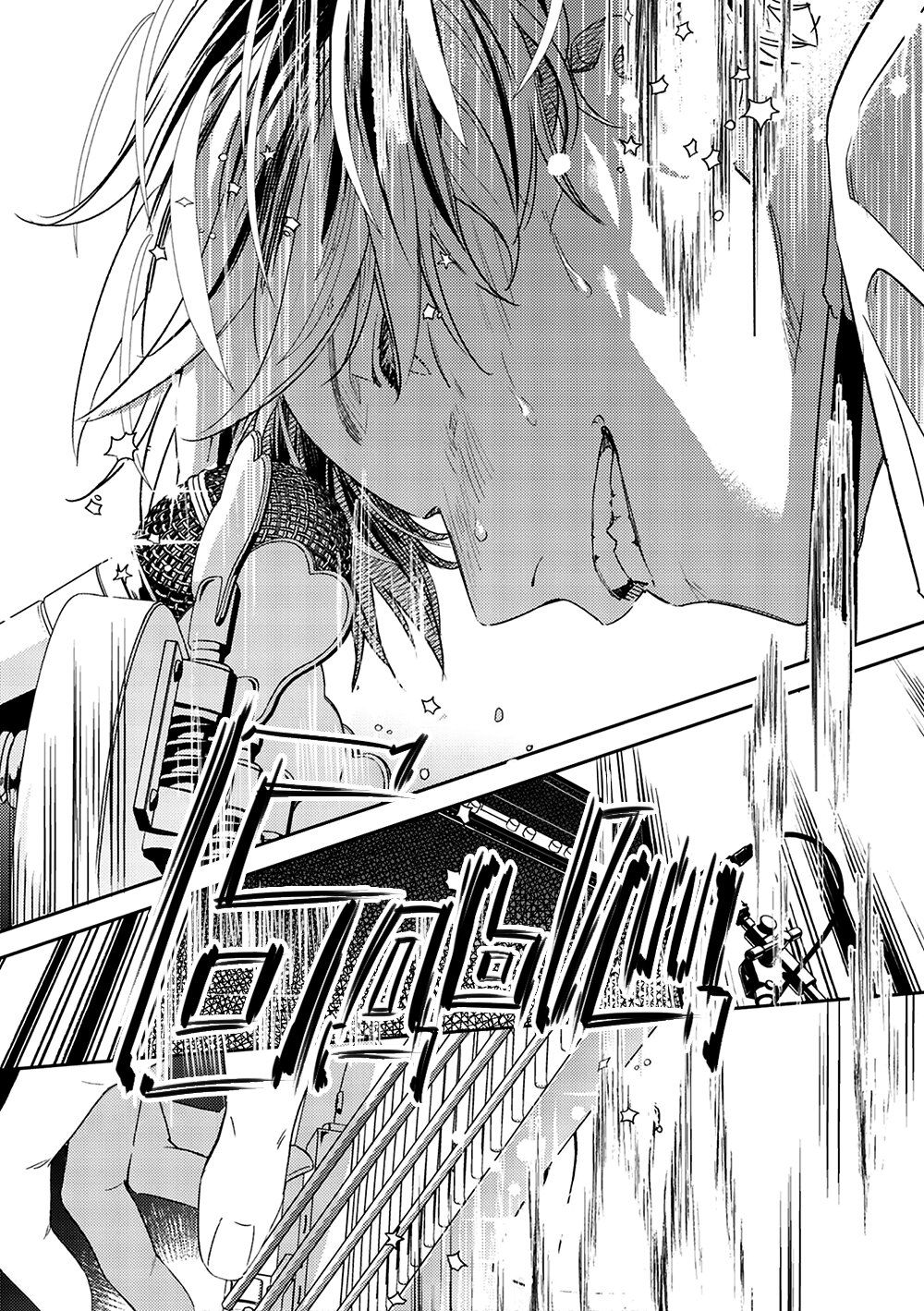 Манга Дарованный - Глава 50 Страница 11