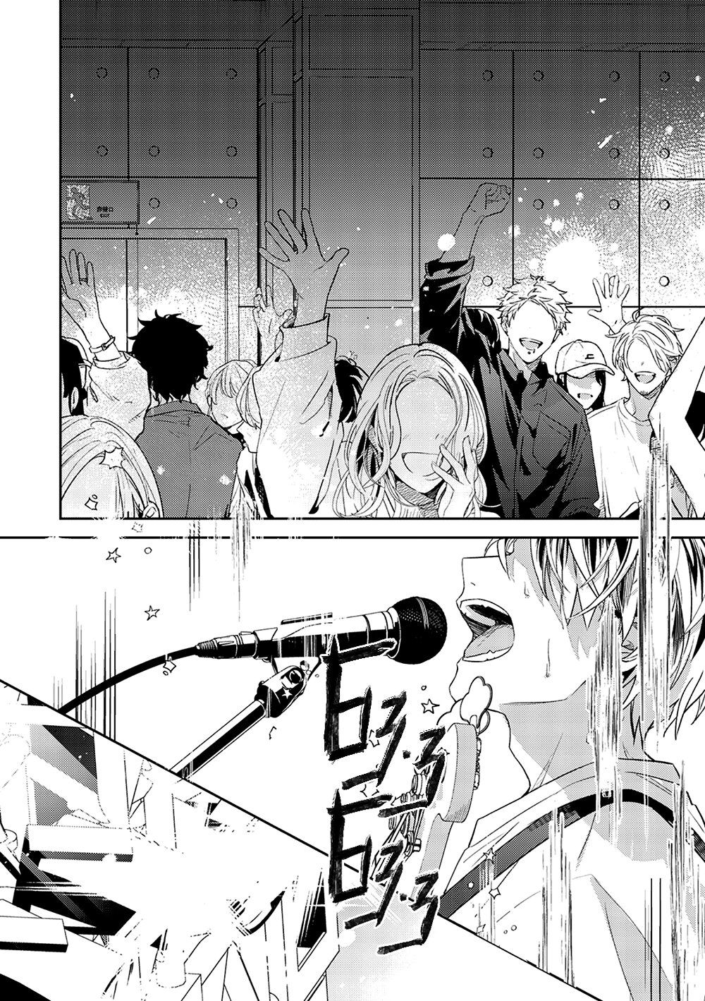 Манга Дарованный - Глава 50 Страница 24