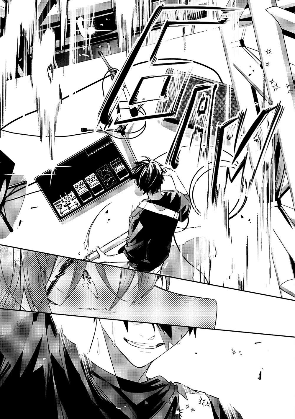 Манга Дарованный - Глава 50 Страница 25