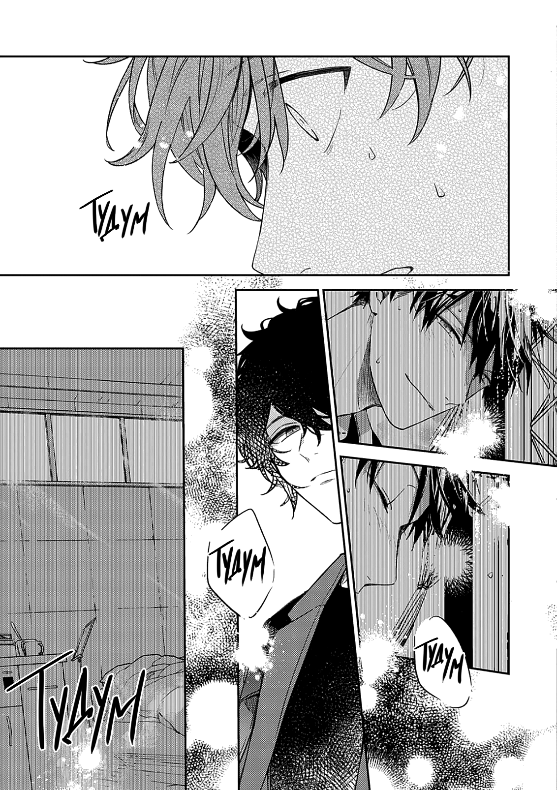 Манга Дарованный - Глава 48 Страница 21