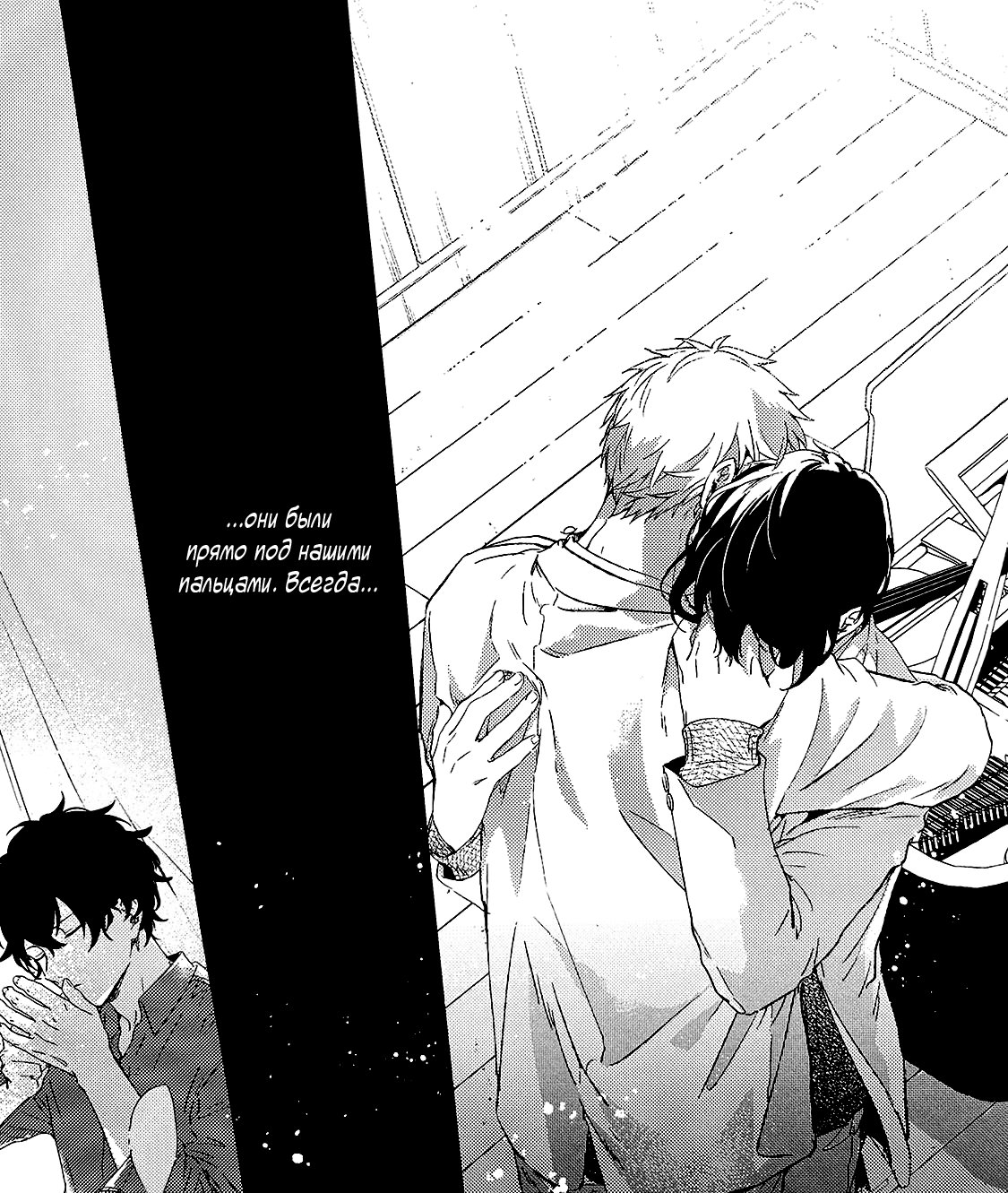 Манга Дарованный - Глава 47.6 Страница 15