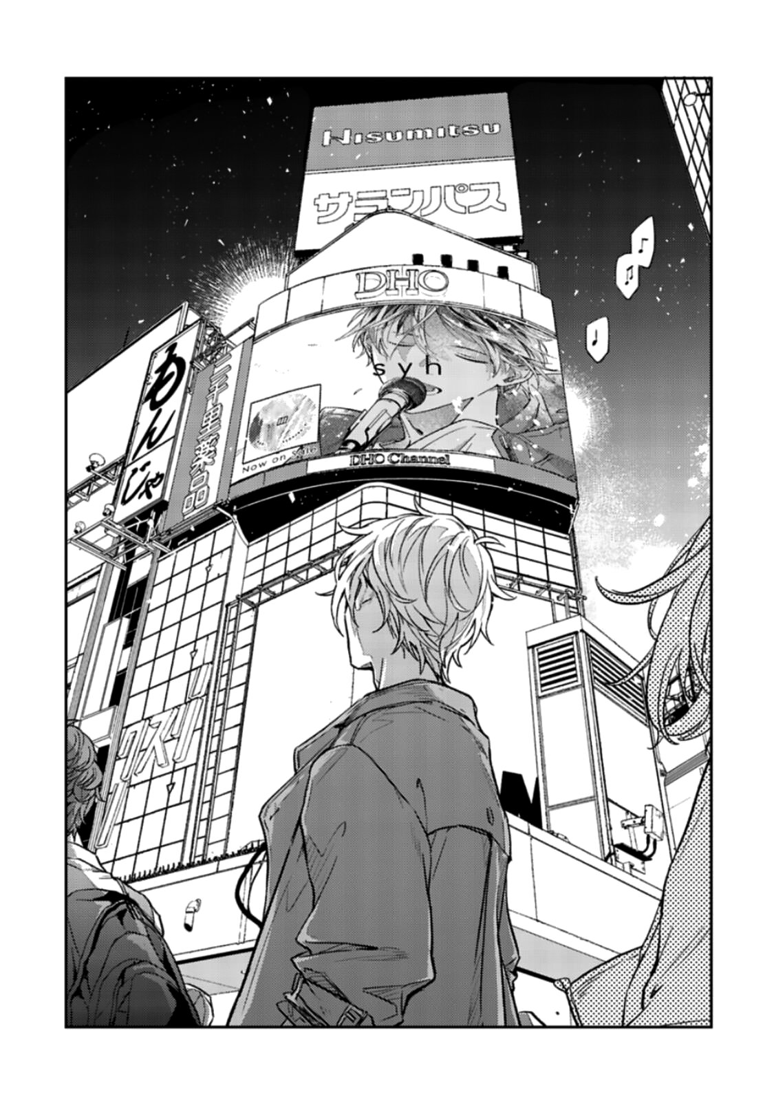 Манга Дарованный - Глава 46 Страница 12