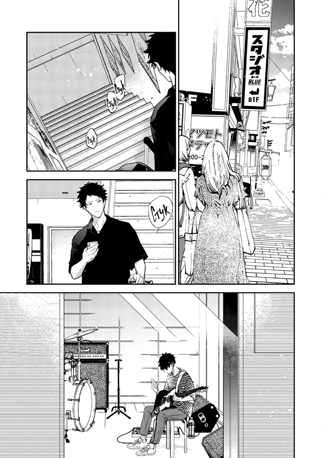 Манга Дарованный - Глава 45 Страница 6