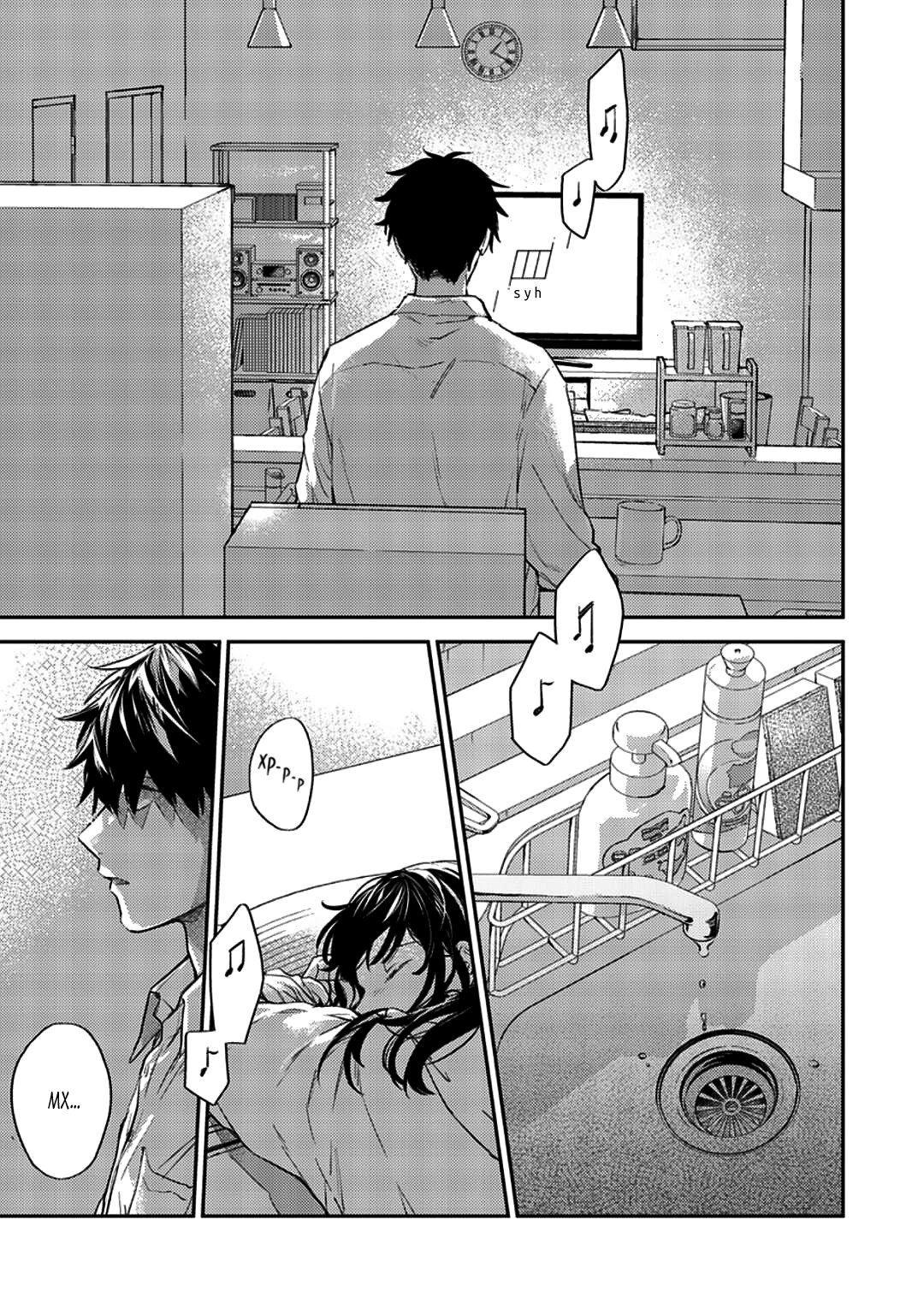 Манга Дарованный - Глава 44 Страница 10