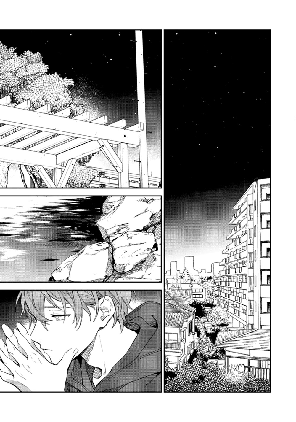 Манга Дарованный - Глава 43 Страница 9