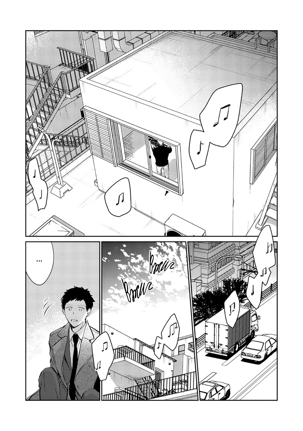 Манга Дарованный - Глава 42 Страница 9