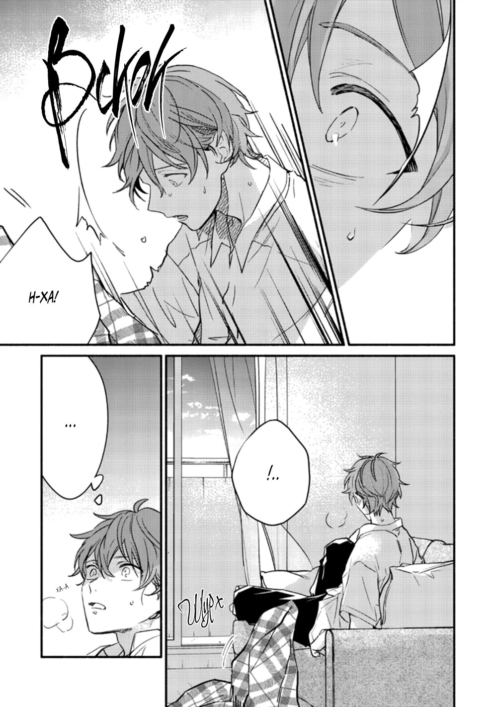 Манга Дарованный - Глава 41 Страница 22