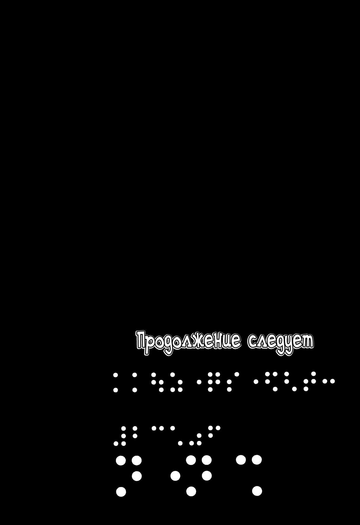 Манга Приключения Покемонов - Глава 269 Страница 9