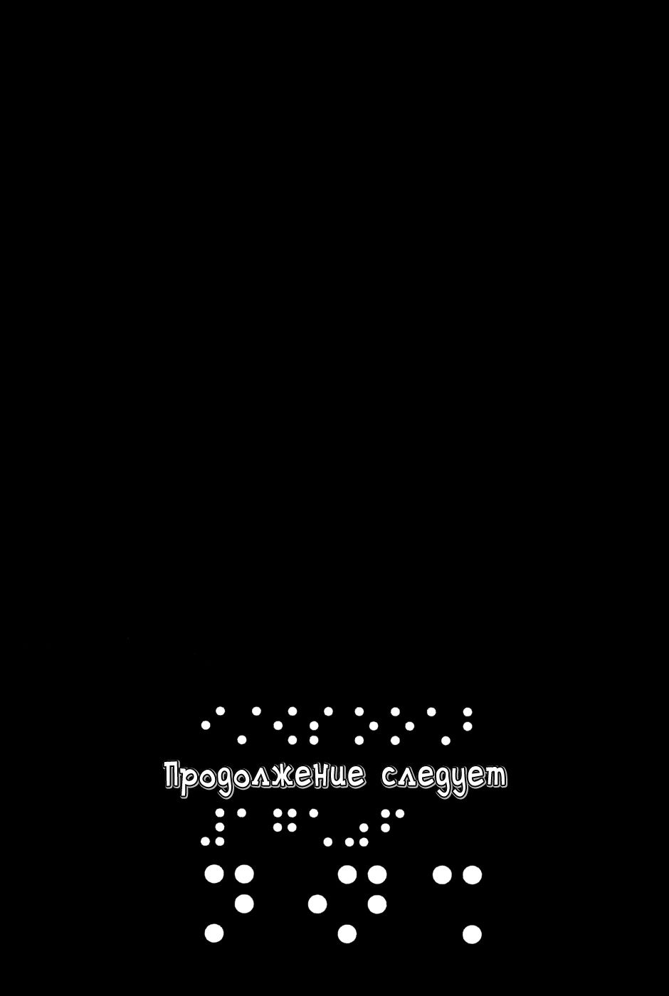 Манга Приключения Покемонов - Глава 201 Страница 17