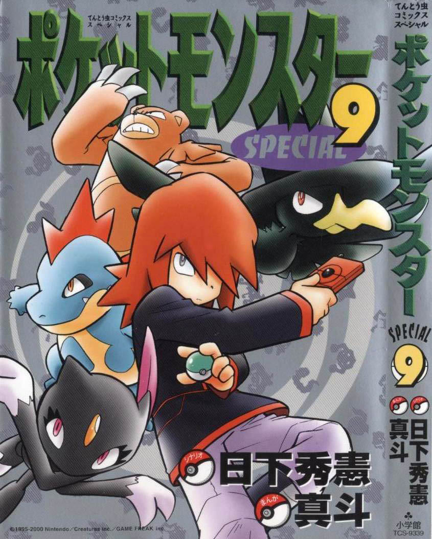 Манга Приключения Покемонов - Глава 104 Страница 2