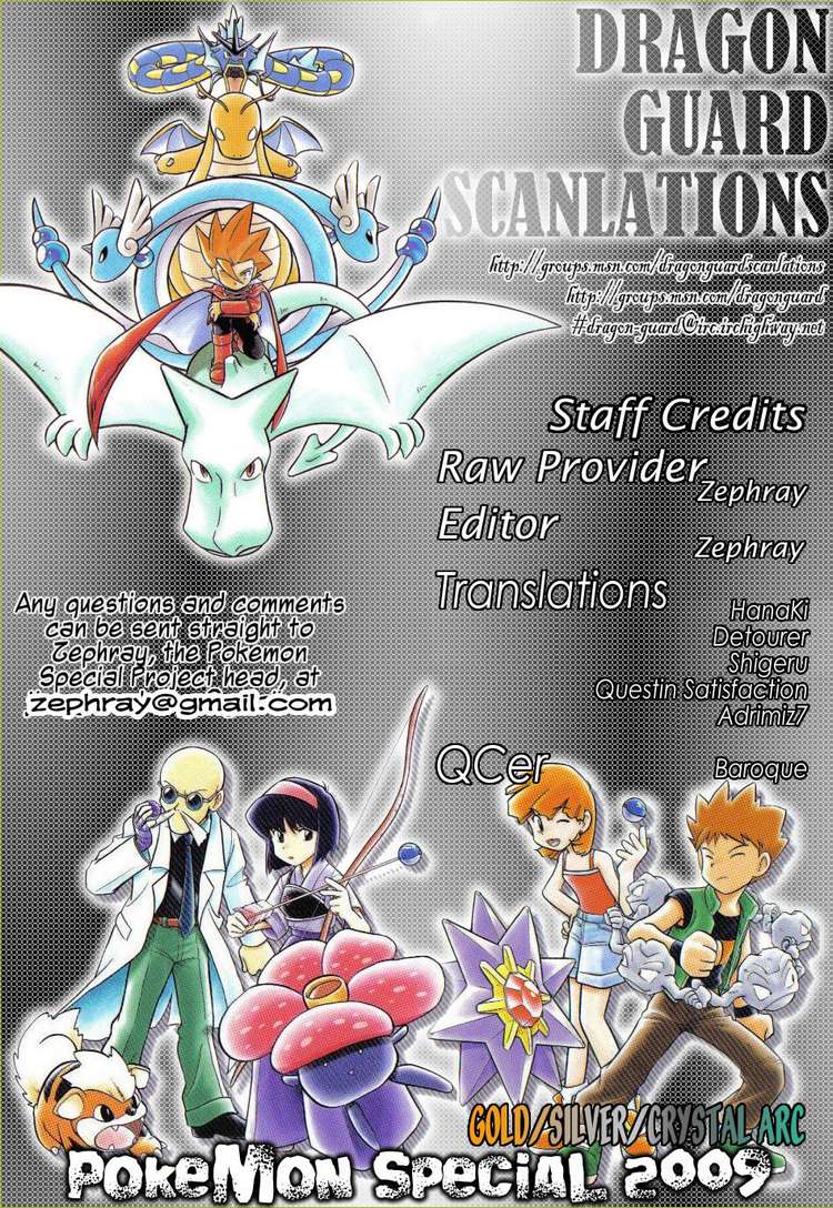 Манга Приключения Покемонов - Глава 103 Страница 17