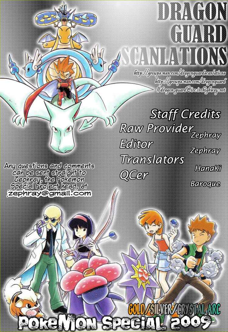 Манга Приключения Покемонов - Глава 95 Страница 21