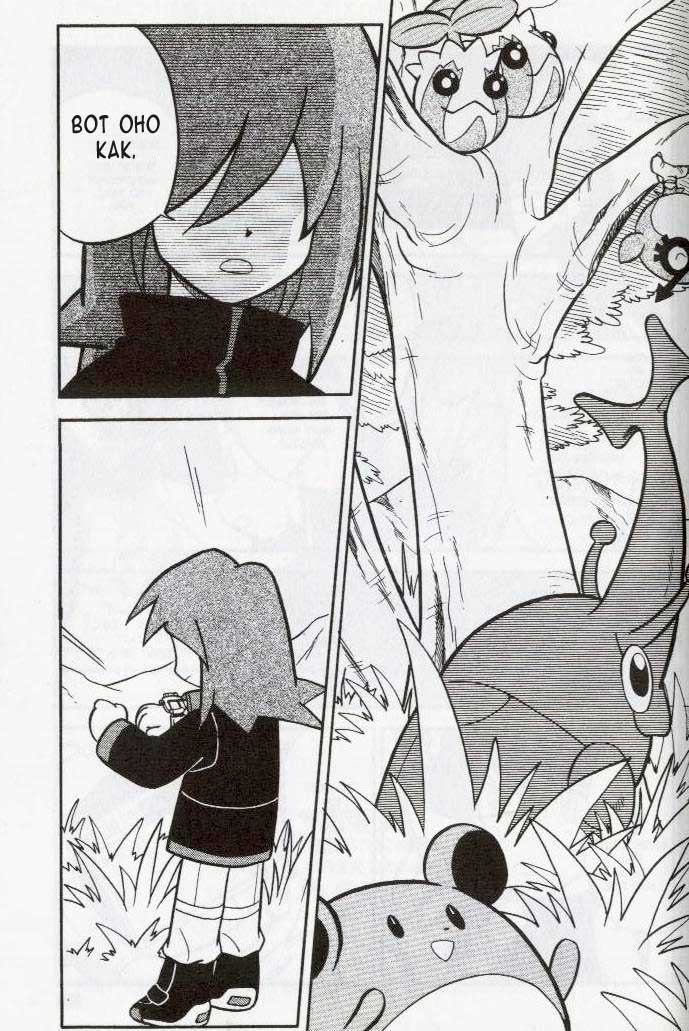 Манга Приключения Покемонов - Глава 90 Страница 28