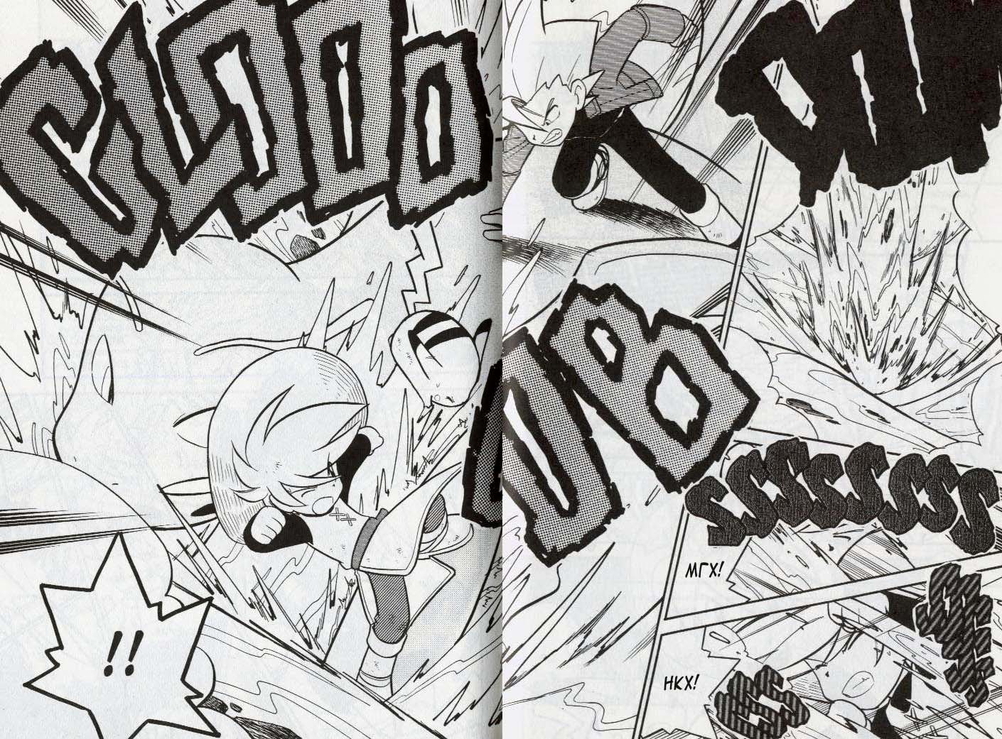 Манга Приключения Покемонов - Глава 86 Страница 13