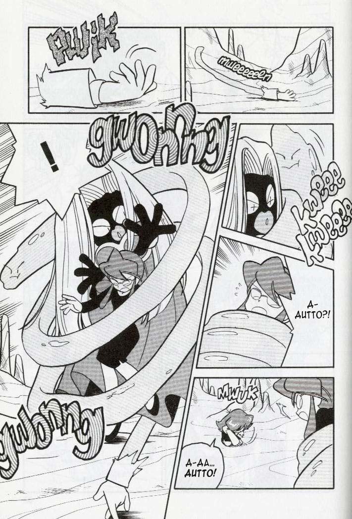 Манга Приключения Покемонов - Глава 84 Страница 7