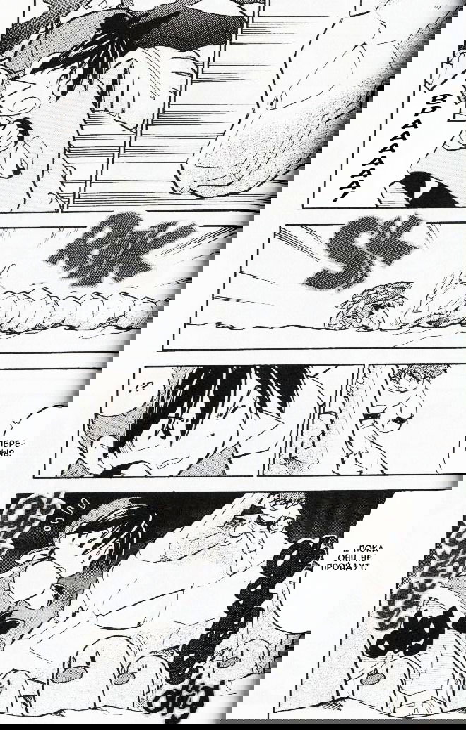 Манга Приключения Покемонов - Глава 67 Страница 11