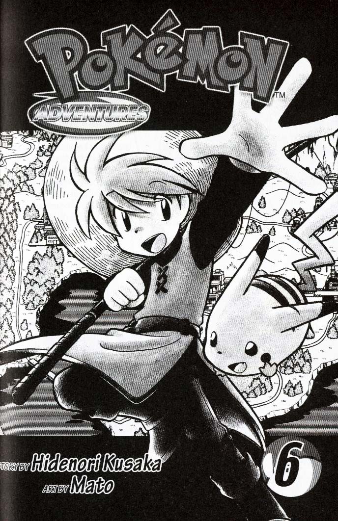 Манга Приключения Покемонов - Глава 66 Страница 24