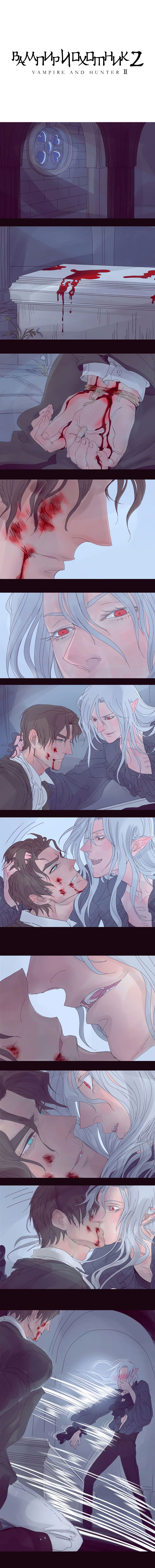 Манга Вампир и охотник - Глава 38 Страница 1