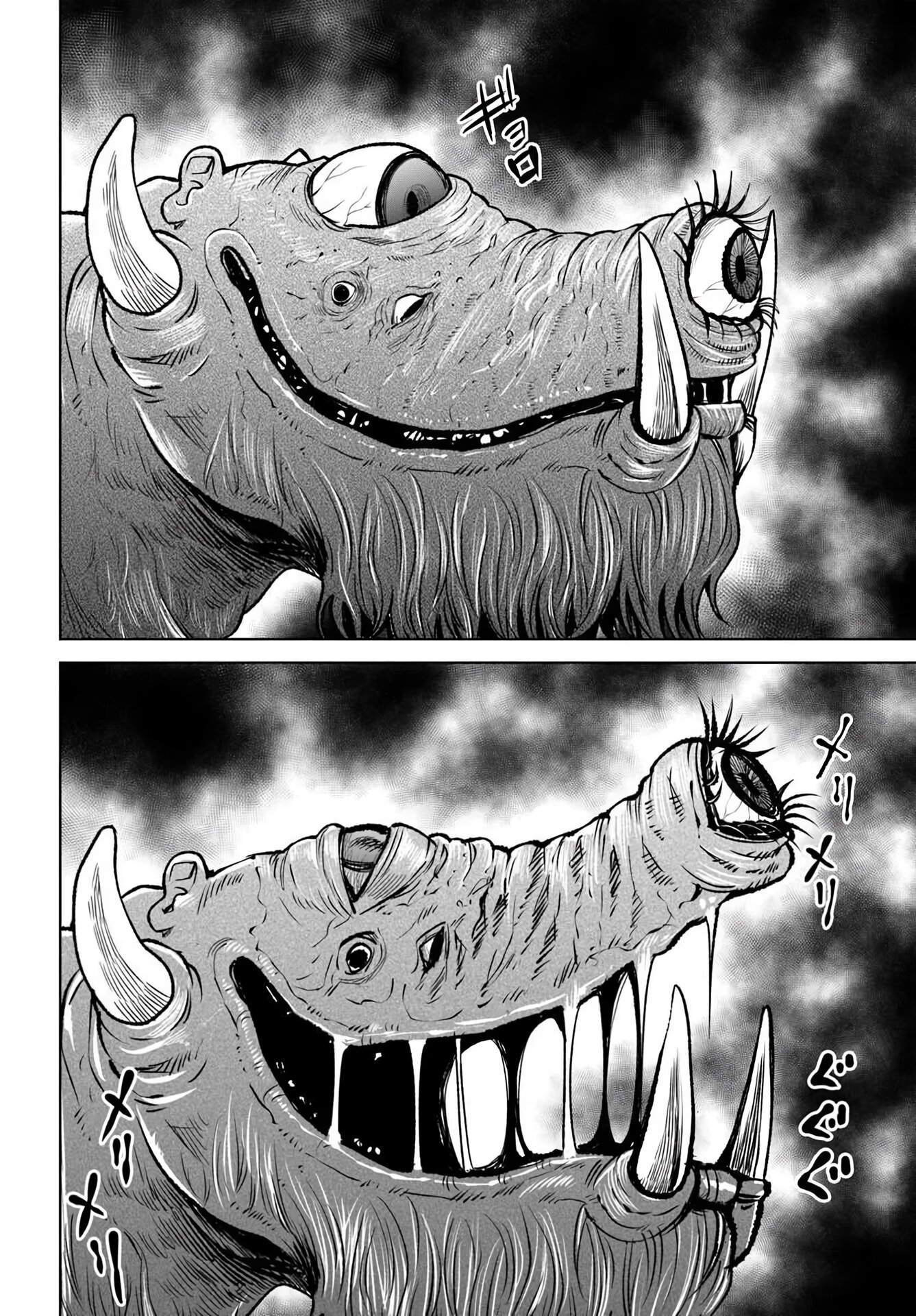 Манга Девочка, которая видит это - Глава 70 Страница 15