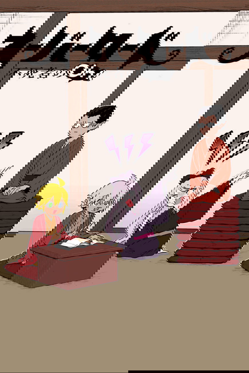 Манга Повелитель: О, нежить! - Глава 79 Страница 22