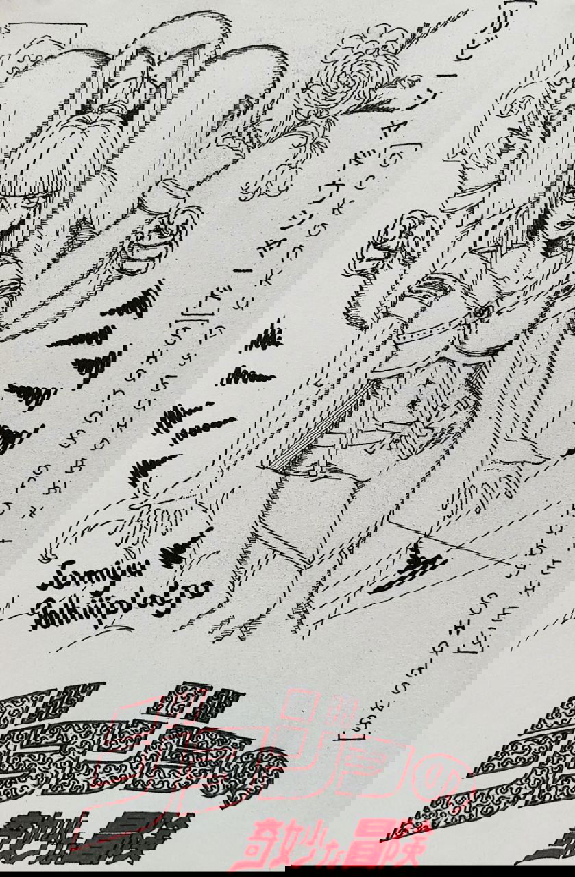 Манга Повелитель: О, нежить! - Глава 78 Страница 22