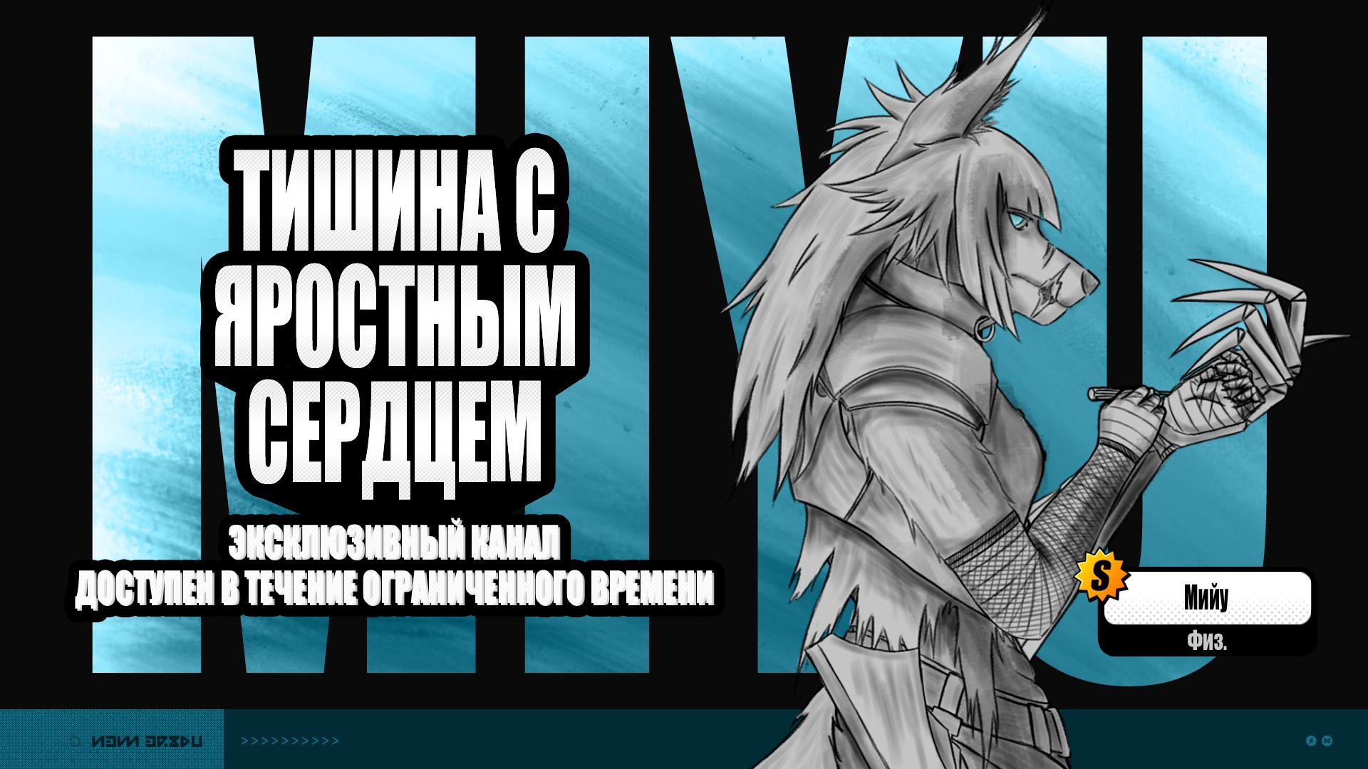 Манга Повелитель: О, нежить! - Глава 73 Страница 23