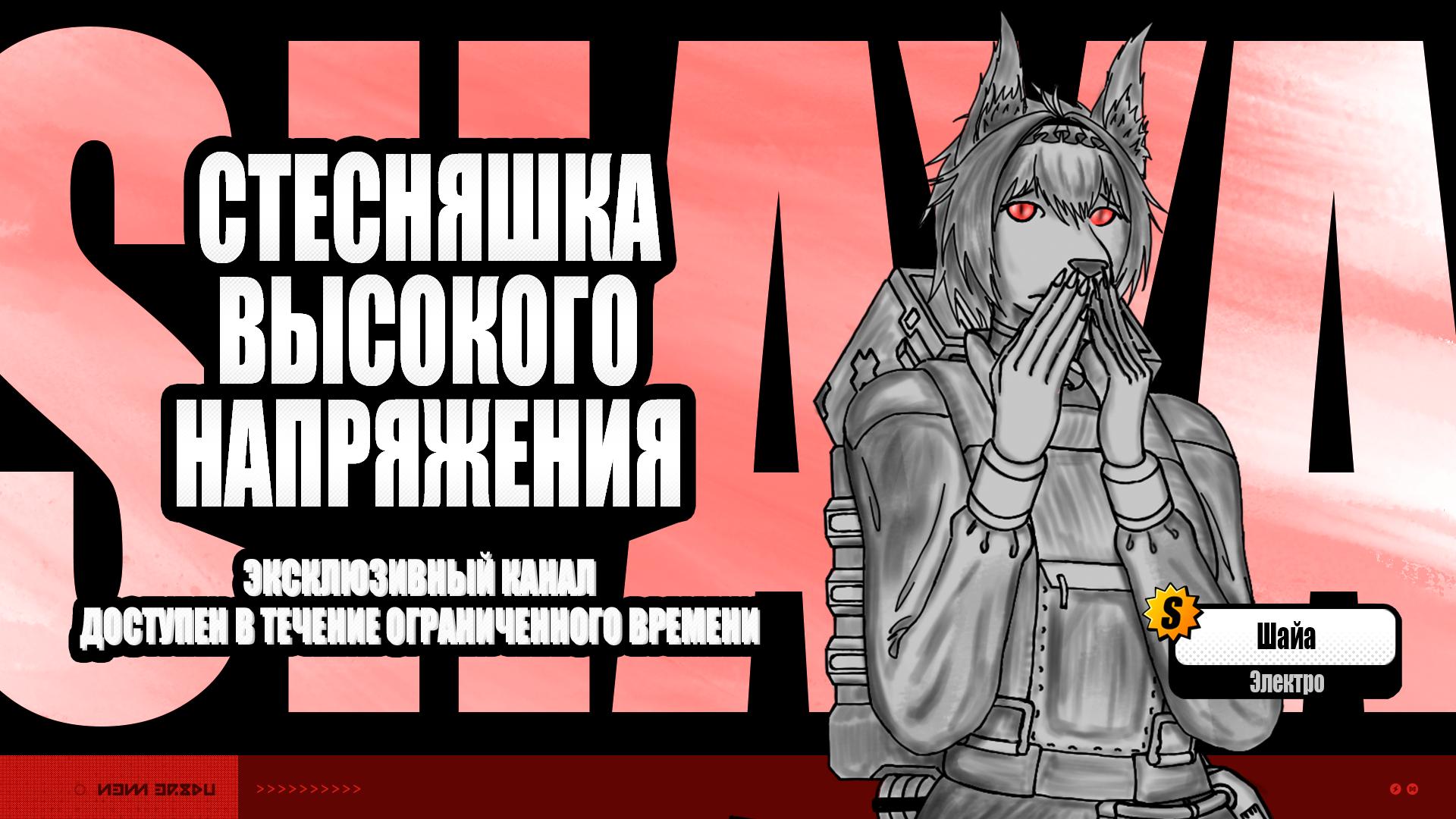 Манга Повелитель: О, нежить! - Глава 73 Страница 25